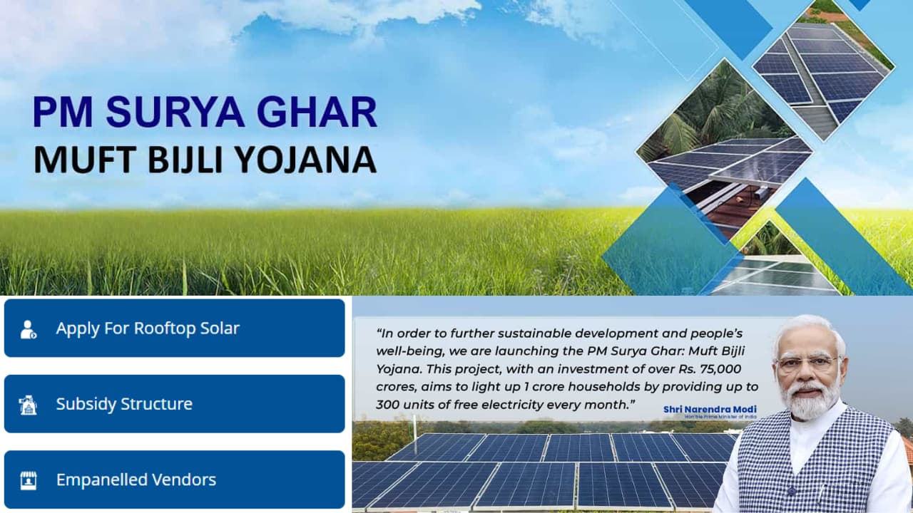 Surya Ghar Yojana