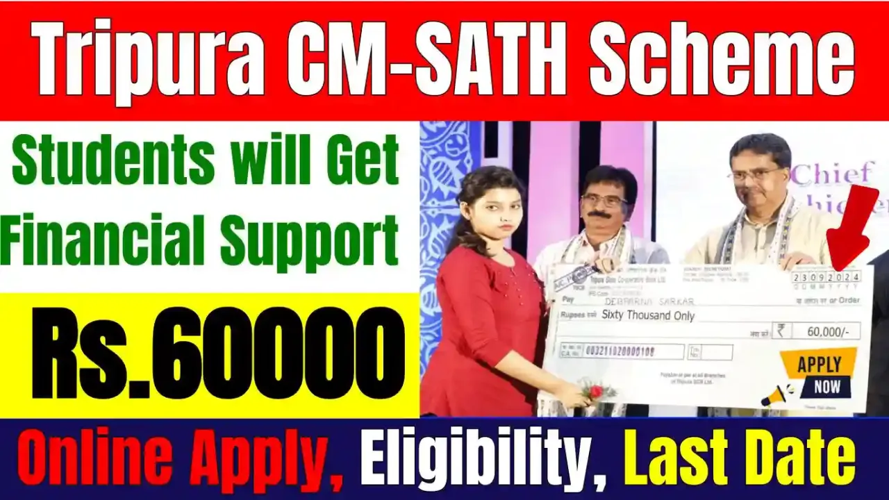 CM-SATH YOJANA