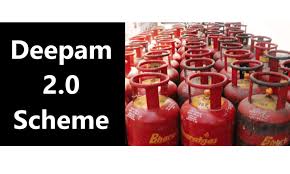 Deepam 2.0 Scheme