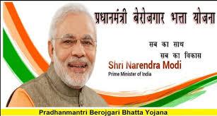 Pradhan Mantri Berojgari Bhatta