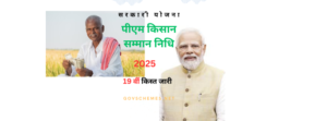 PM Kisan nidhi yojana