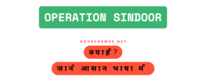 Operation Sindoor