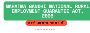 MGNREGA Job Card
