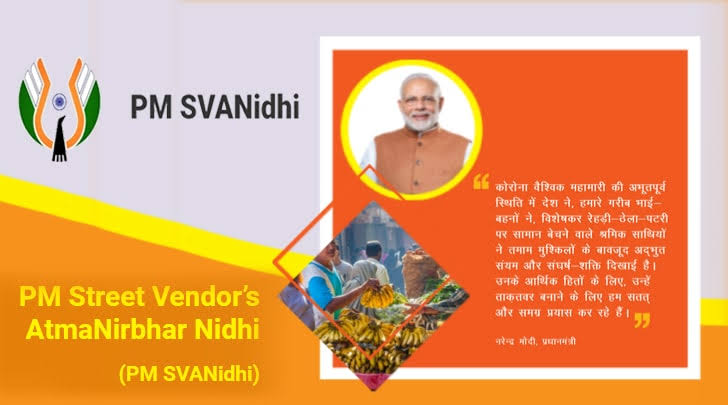 प्रधानमंत्री 10000 रुपये योजना